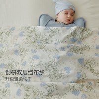 88VIP：OAK FAMILY 婴儿双层纱布浴巾纯棉新生儿超软洗澡吸水包被大包巾