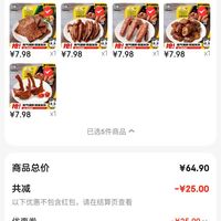 订单截图缩略图