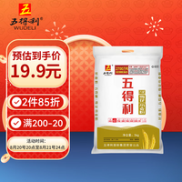 五得利 八星雪花小麦粉 5kg