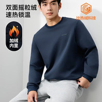 361° 男士加绒运动卫衣