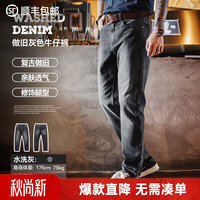 马登 工装美式高街水洗做旧牛仔裤灰色直筒微锥萝卜裤休闲长裤子男夏 水洗灰  32