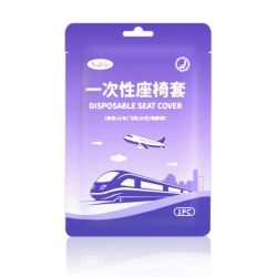 一次性座位套高铁隔脏飞机火车硬座坐套隔脏加厚座椅套 通用白色（单个装） 均码