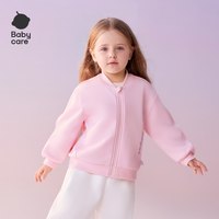 babycare 飞羽加绒卫衣外套棒球领儿童春秋款宝宝男女童外搭开衫秋