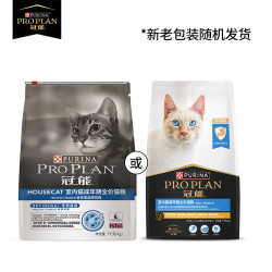 冠能 猫粮室内成猫猫粮7kg 减少毛球提高免疫 新老包装随机发