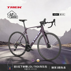 崔克 DOMANE SL 4 碳纤维液压碟刹耐力公路自行车  22速
