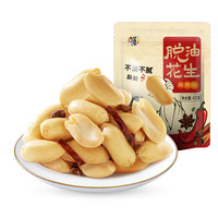华味亨 脱油花生   零食下酒菜 麻辣花生420g*2袋