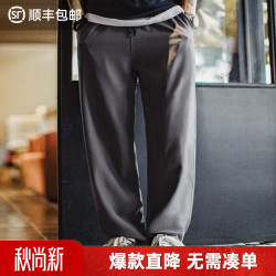 马登 工装休闲西装裤垂坠感cleanfit老钱风灰色通勤长裤子薄款男夏 陨石灰  M