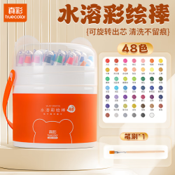 真彩 水溶蜡笔不脏手可旋转油画棒送笔刷/旋转出芯不脏手