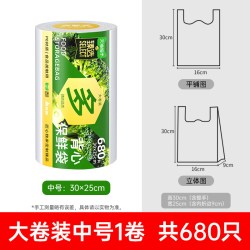 美丽雅 大卷加厚点断保鲜袋家用厨房耐冷热食品储物包装塑料袋