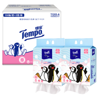 得宝 Pingu联名 乳霜绵柔巾 150抽*2包 悬挂式洗脸巾