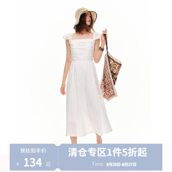 独束 飞飞袖连衣裙女2026夏装新款镂空度假A字大摆裙 云朵白 L （尺码：2）