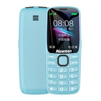 纽曼 T10mini 4G全网通 蓝色 按键手机
