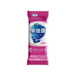 果维康 维生素C含片 蓝莓味 30片