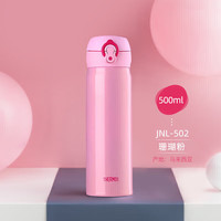 THERMOS 膳魔师 2026保温杯冬季保温杯男士女水杯304不锈钢500ml