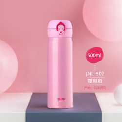 THERMOS 膳魔师 2026保温杯冬季保温杯男士女水杯304不锈钢500ml