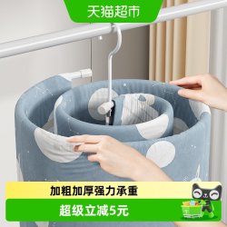 优勤 晒被子螺旋式晾衣架阳台家用大圆形旋转挂凉晒床单被罩 晒被子