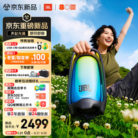 JBL PULSE6 脉动六代 炫彩蓝牙音箱 脉动6