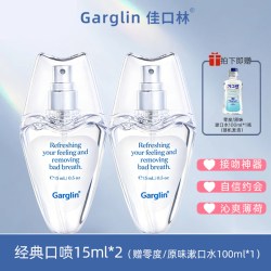 佳口林 东亚制药Garglin佳口林口腔喷雾女清新喷雾清新口气持久留香便携
