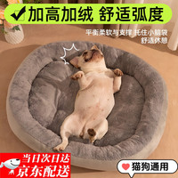 尨宠狗窝四季通用猫窝四季通用大中小型犬猫别墅狗垫子四季通用睡垫