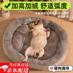 尨宠狗窝四季通用猫窝四季通用大中小型犬猫别墅狗垫子四季通用睡垫