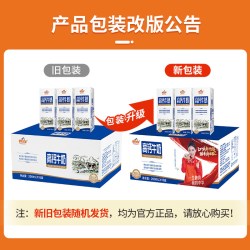 皇氏乳业 高钙牛奶200ml*15盒儿童学生孕妇整箱早餐甜牛奶调制乳hs