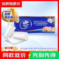 维达 无芯卷纸 超韧4层厚韧 78g*10卷
