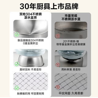 双枪 304不锈钢套娃盆备菜洗菜沥水篮 25cm盆+25cm筛+22cm盆