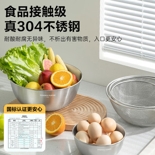 双枪 304不锈钢套娃盆备菜洗菜沥水篮 25cm盆+25cm筛+22cm盆