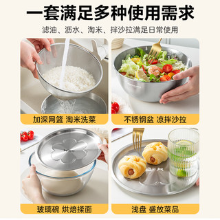 双枪 304不锈钢套娃盆备菜洗菜沥水篮 25cm盆+25cm筛+22cm盆