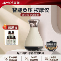 夏新 奶油色夏新养生按摩仪【拔罐+刮痧+按摩+热敷+减脂】