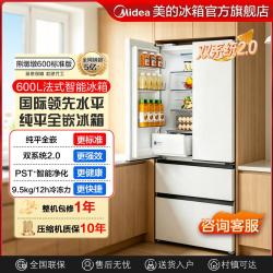 美的 熊墩墩600轻享版 法式多门冰箱 双系统2.0