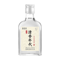 毛铺 劲牌清香年代 光瓶口粮酒 清香型草本白酒基酒 纯粮基酒 42度 50mL 1瓶 清香年代小酒