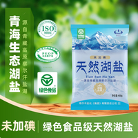 察尔汗 绿色食品级天然湖盐 (400g袋)