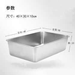 心灵逍遥 不锈钢超大号开放式猫砂盆