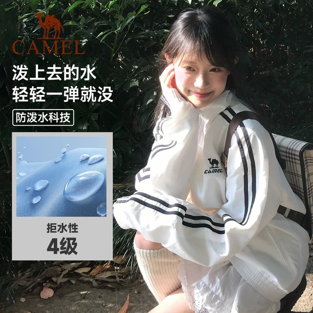 88VIP：骆驼 立领软壳夹克