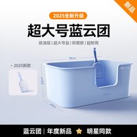 移动端：思可仕 猫砂盆超大号防外溅特巨猫厕所缅因猫屎尿盆