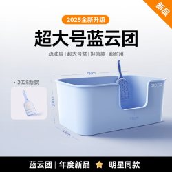 思可仕 猫砂盆超大号防外溅特巨猫厕所缅因猫屎尿盆