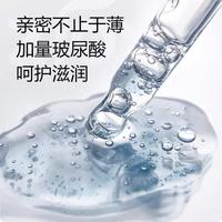 赤尾 铂金无储003超薄玻尿酸水润避孕套