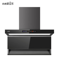 约克 家立方抽油烟机CXW-385-Y21
