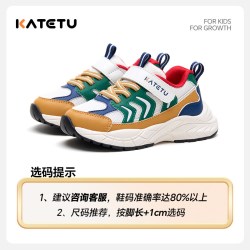katetu 卡特兔童鞋儿童男童2026秋季防滑耐磨女童舒适跑步鞋透气运动鞋