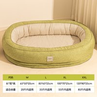 移动端：泰格宠物 高端优品丨新式可拆洗狗窝四季通用超大秋冬狗狗柯基金毛中大型犬