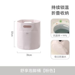 FaSoLa 养生泡脚桶深桶保温袋家用可折叠便携式过小腿足浴桶洗脚盆
