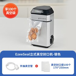 ezeeseal 真空封口机家用小型包装保鲜食品袋塑封器立式抽真空机