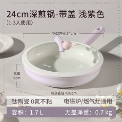 卡罗特 平底锅钛陶瓷不粘锅家用牛排煎锅煎蛋锅煎饼锅电磁炉专用锅