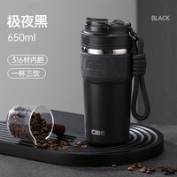 移动端：cille 希乐 保温杯男士316不锈钢咖啡杯外出便携车载保冷杯女生吸管水杯