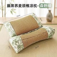 京东 荞麦枕头夏季藤席枕三角组合颈椎枕成人家用碎花连体枕凉席荞麦枕 藤席款