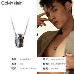 卡尔文·克莱恩 CK项链设计感简约时尚男女情侣锁骨链送情侣饰品