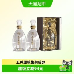 金谷春 52度浓香型白酒礼盒 500ml*2瓶