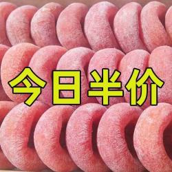 特产级流心柿子饼官方旗舰店广西正宗非富平柿饼圆吊柿子独立包装