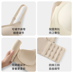欧迪芬 无痕聚拢防下垂文胸 粉底肤 L